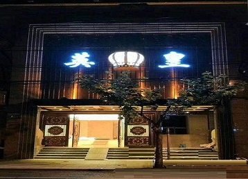 荆门市哪个KTV出台陪酒服务好-英皇国际KTV消费服务点评